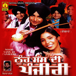 Punjabi Unknown