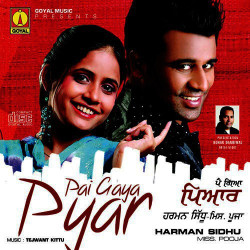Unknown Pai Gaya Pyar