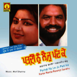 Punjabi Unknown