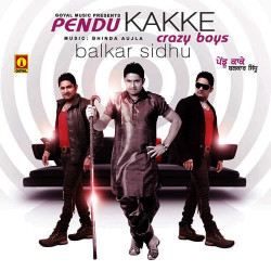 Unknown Pendu Kakke
