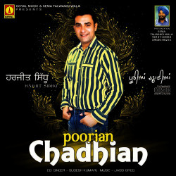 Punjabi Unknown