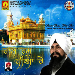 Punjabi Unknown