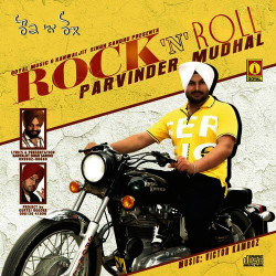 Unknown Rock N Roll