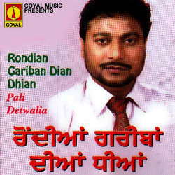 Punjabi Unknown