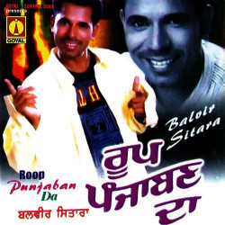 Punjabi Unknown