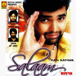 Unknown Salam