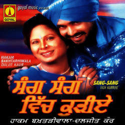 Punjabi Unknown