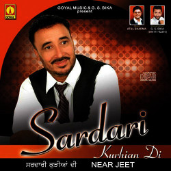 Unknown Sardari Kuriyan Di