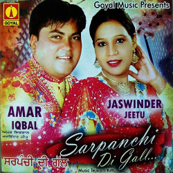 Punjabi Unknown