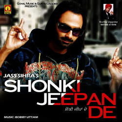 Punjabi Unknown