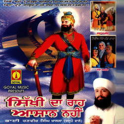 Unknown Sikhi Di Rah Aasan Nahi