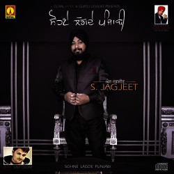 Punjabi Unknown
