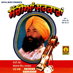 Punjabi Unknown