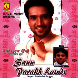 Punjabi Unknown