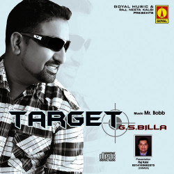 Unknown Target