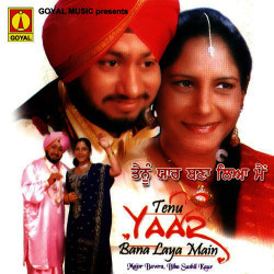 Punjabi Unknown
