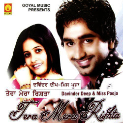 Unknown Tera Mera Rishta
