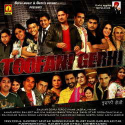 Unknown Toofani Gerhi
