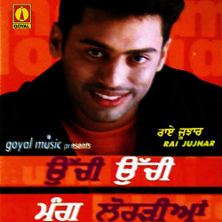 Punjabi Unknown