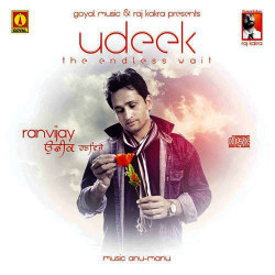 Unknown Udeek
