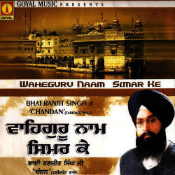 Punjabi Unknown