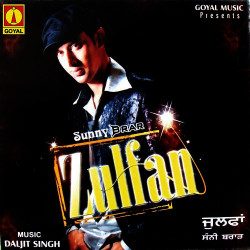 Punjabi Unknown