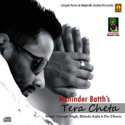 Unknown Tera Cheta
