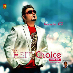 Unknown The First Choice (Sohni Kuddi)