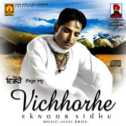 Unknown Vichhorhe