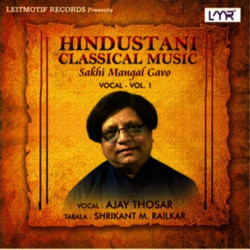 Unknown Hindustani Classical Music - Vocal Vol 1