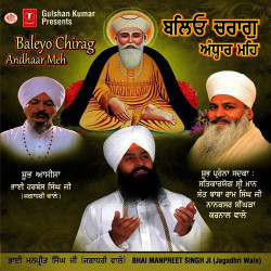 Punjabi Unknown