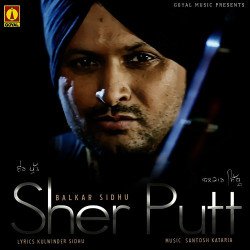 Punjabi-Singles Unknown
