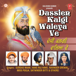 Punjabi Unknown