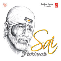Unknown Sai Parivar