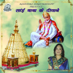 Hindi Unknown
