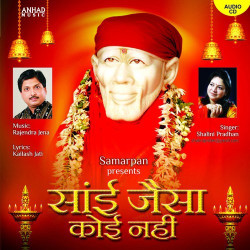 Hindi Unknown