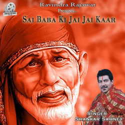 Unknown Sai Baba Ki Jai Jai Kaar