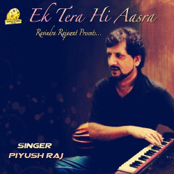 Unknown Ek Tera Hi Aasra
