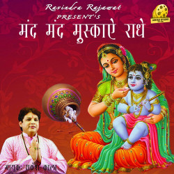 Hindi Unknown