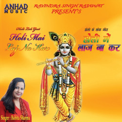 Hindi Unknown
