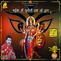 Hindi Unknown