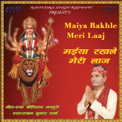 Hindi Unknown