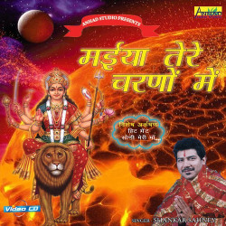 Hindi Unknown