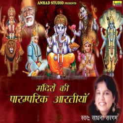 Hindi Unknown
