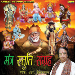 Hindi Unknown