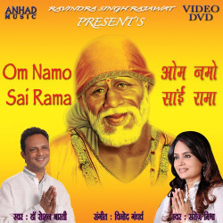 Unknown Om Namo Sai Rama