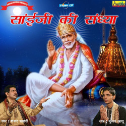 Hindi Unknown