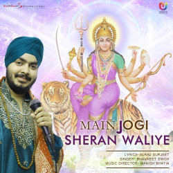 Unknown Main Jogi Sheran Waliye