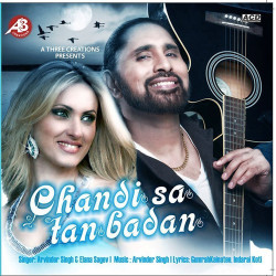 Unknown Chandi Sa Tan Badan