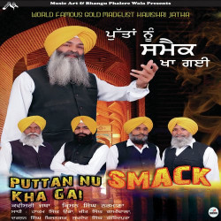 Punjabi Unknown